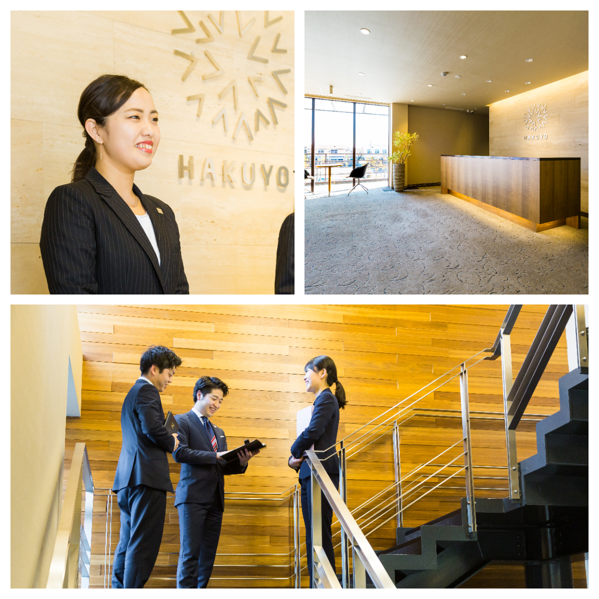 【株式会社ハクヨコーポレーション】会社受付 扶養内パート募集