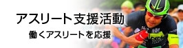 バナー4