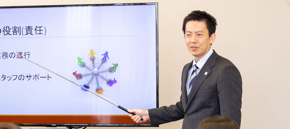 社員の士気を高め、資質を磨く 当社独自の人事育成システム