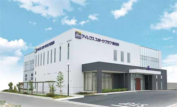 土地活用に関するお問い合わせ・ご相談はお気軽にどうぞ！