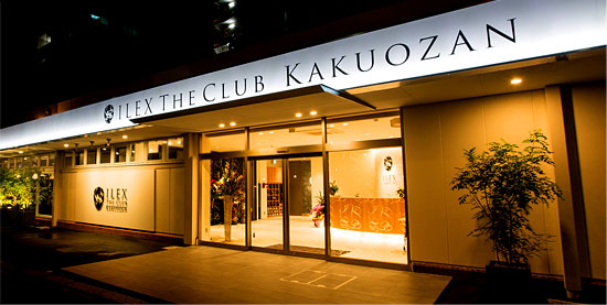 新規出店